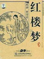 茄子tv防封入口